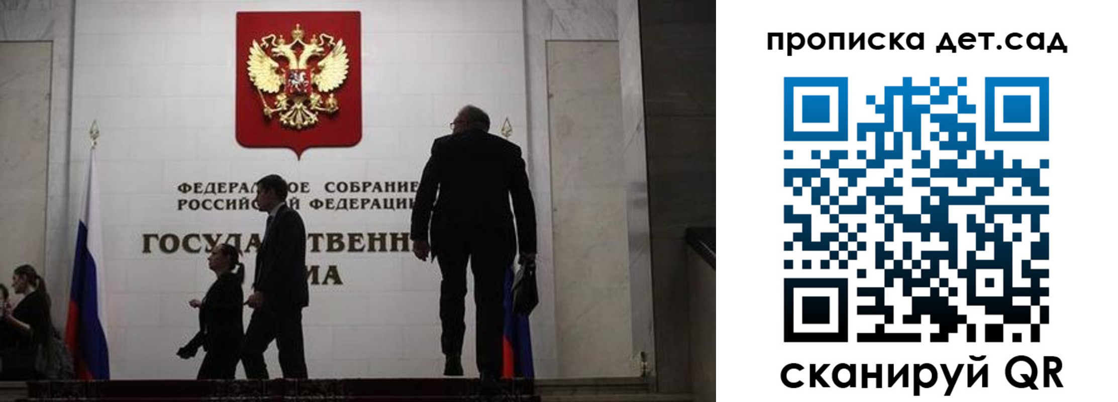 временная регистрация законно в Гаджиево